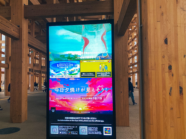 虹・夕焼け1
