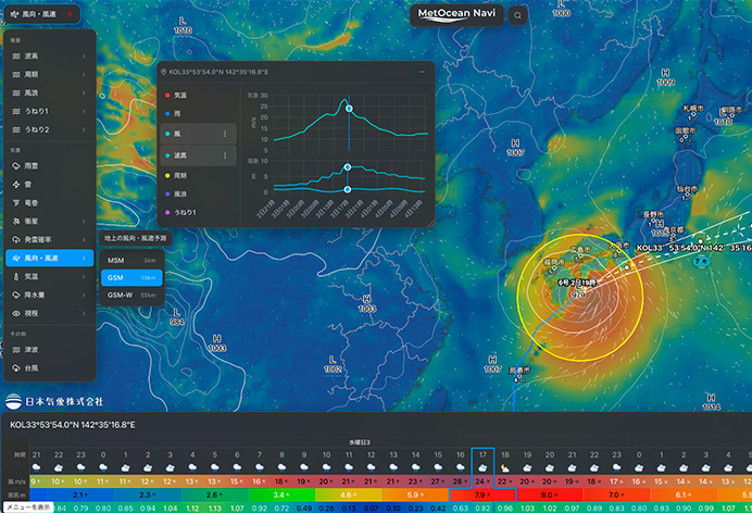 台風情報