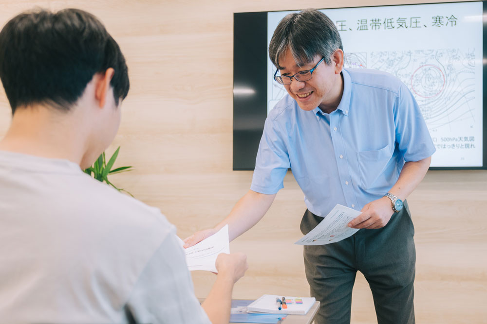 お天気学園