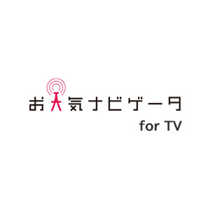 お天気ナビゲータ for TV