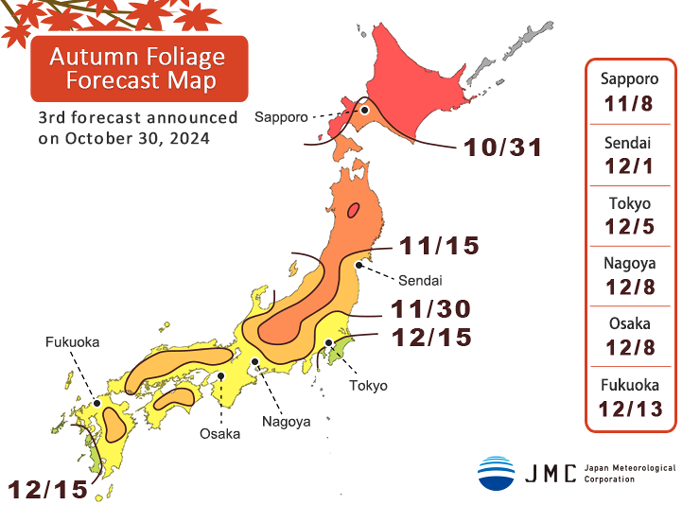 Forecast map for viewing red leaves