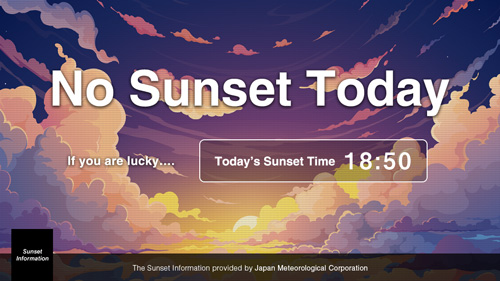 万博サイネージ_夕焼けが見える可能性が低い"