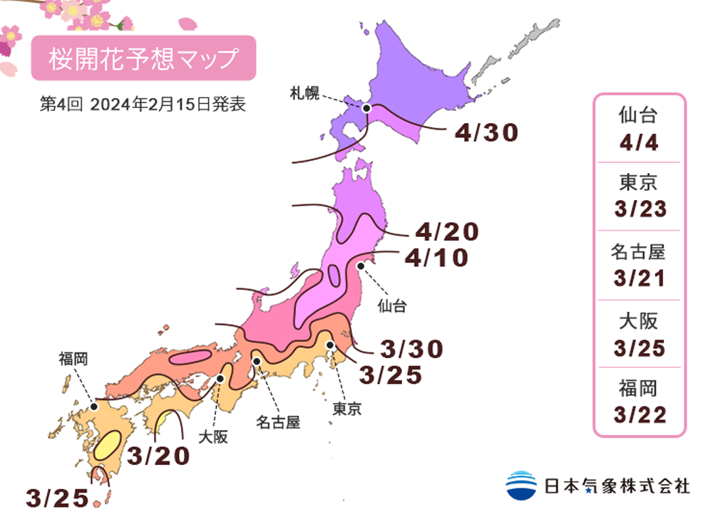 櫻花預測地圖