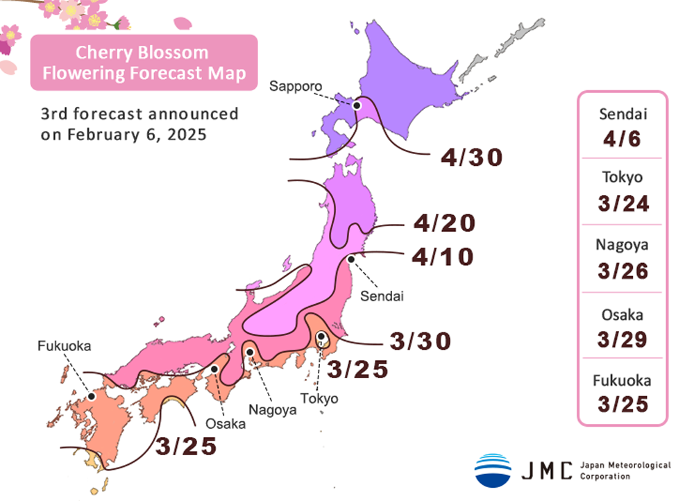 Sakura forecast 2025