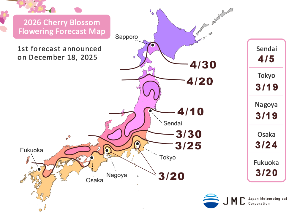 Cherry Blossom Flowering Forecast Map