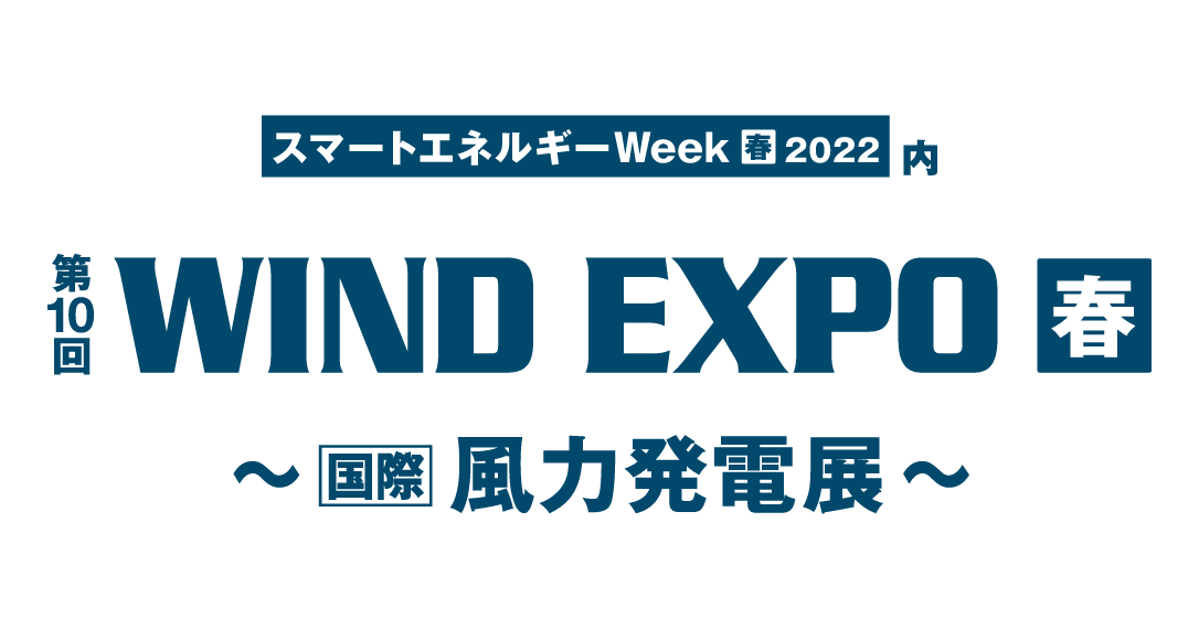 WIND EXPO 2022