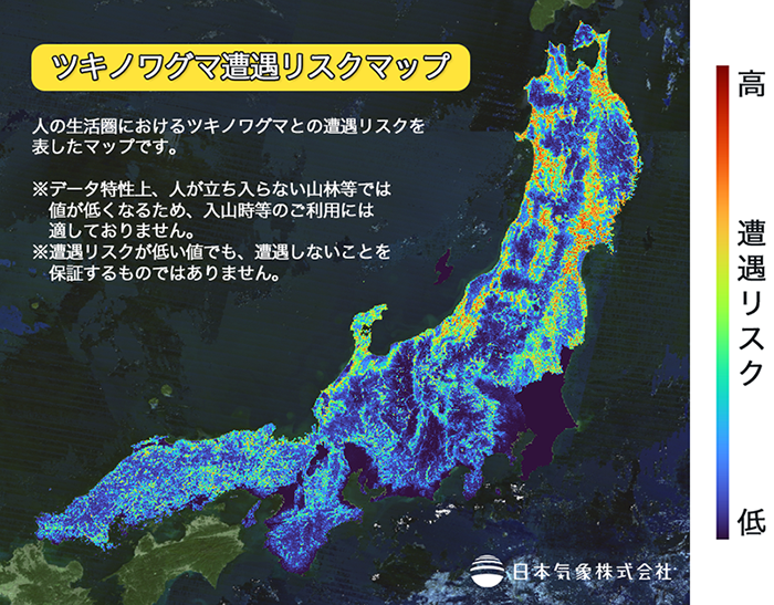 本州全域のクマ遭遇リスクマップ