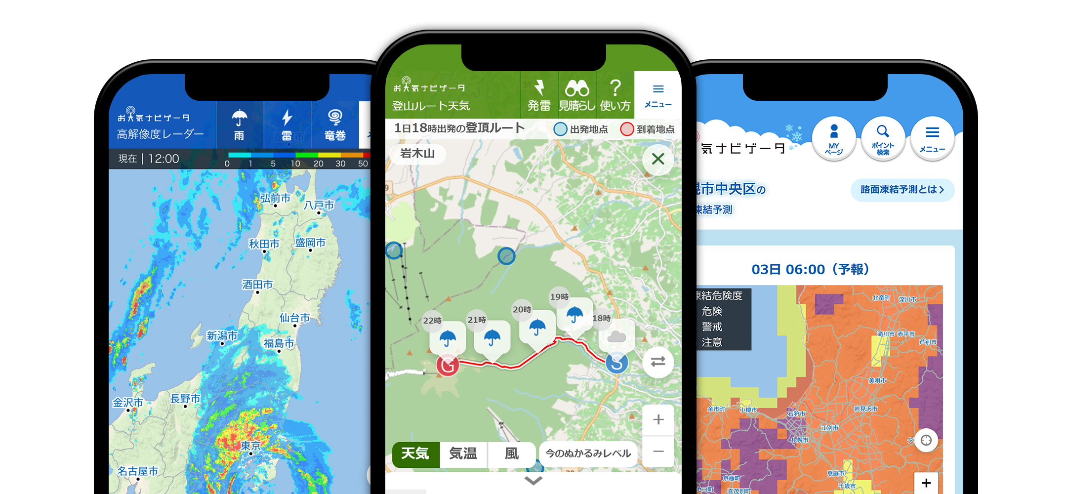 情報がひと目で分かるマップコンテンツが充実