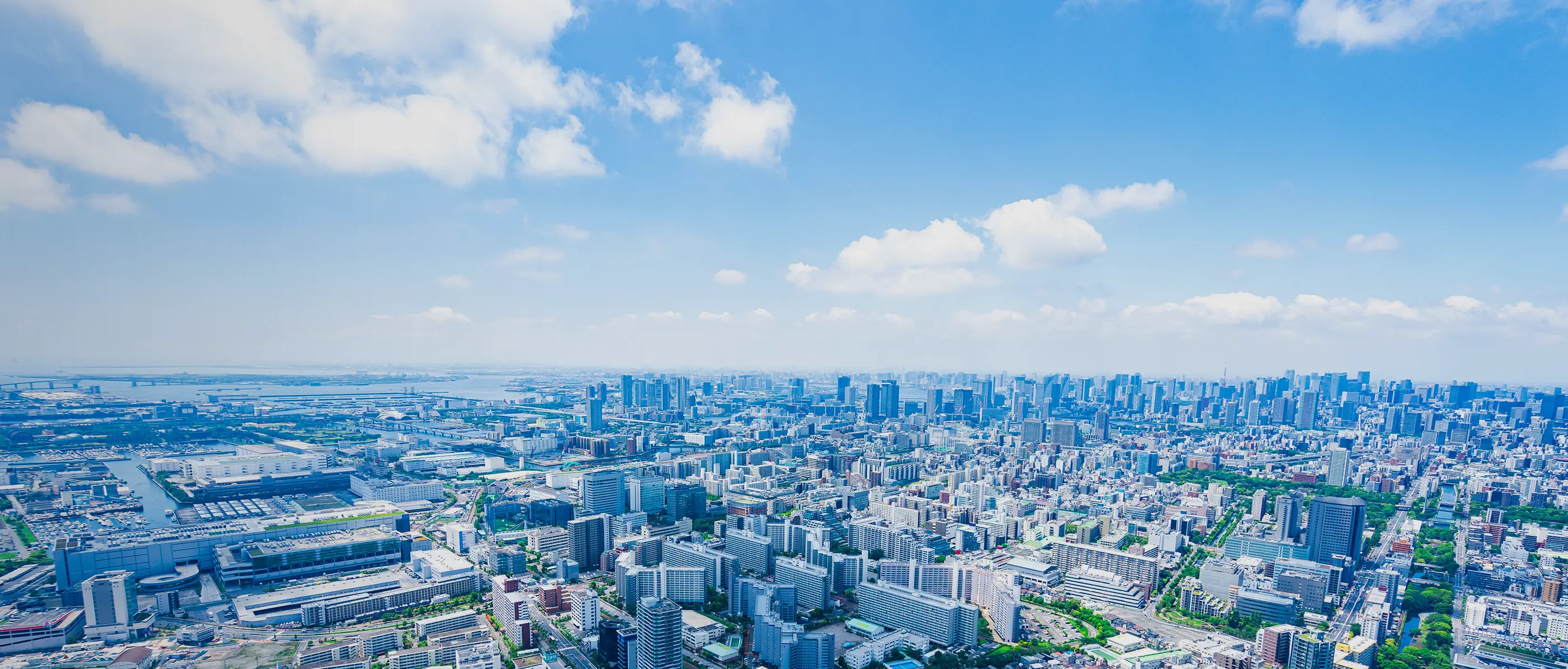 業種別サービス案内